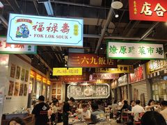 -龙湖南京江北天街