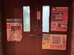 门面-和平菓局(王府井店)