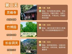 -李东农庄(中南百草园地标店)