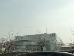 -合生汇·停车场