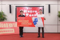 -安吉拉青春化管理中心