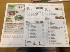 -萨莉亚意式餐厅(国展天虹店)