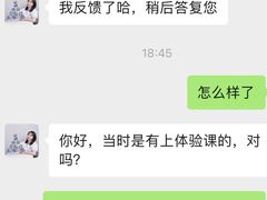 -刘清西点蛋糕烘焙培训学校