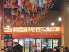 -林二哥宜烤官·宜宾小烧烤