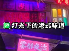 -水巷子·巴掌腰片重庆火锅(云纺店)