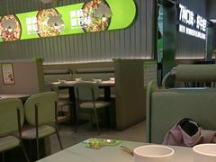-蛙喔牛蛙(淮安吾悦店)