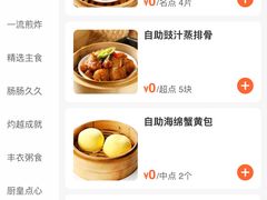 -万龙洲海鲜(南新仓店)