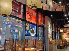 -有喜屋·深夜食堂(环宇荟店)
