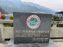-白帝城·瞿塘峡景区