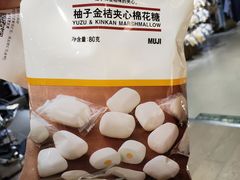 -MUJI无印良品(西单大悦城店)