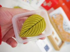 -阮大兴糕团(日月光中心店)