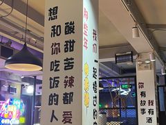 -新疆烧烤王(广灵店)