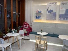 -山与蓝蛋糕(勒泰店)