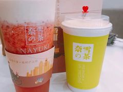 -奈雪的茶(市百一店)