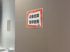 -天河领展广场