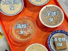 -没牙伯花生汤店(老药洲店)