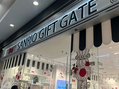 -三丽鸥(北京荟聚店)