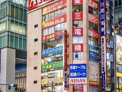 -秋叶原电器街
