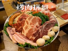 -韩国大金刚烤肉·料理(印象城店)