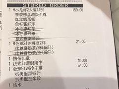-必胜客(吾悦国际广场店)