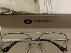 -无界眼镜MaxLess(天空之城店)