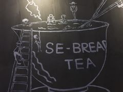 -面包和茶(万联店)