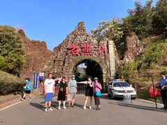 -石燕湖生态旅游景区