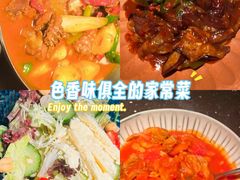 -塔哈尔·新疆盛宴(复地活力城店)