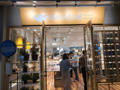 门面-猫的天空之城概念书店(束河店)