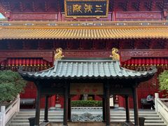 -钦赐仰殿道观