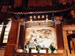 门面-梅龙镇酒家(南京西路总店)