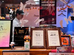 -Fukumimi·美醉堂 居酒屋(金尚店)