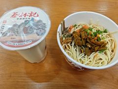 -蔡林记(创意天地店)