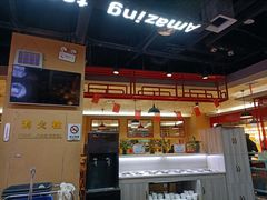 大堂-喜虾客·大虾火锅(郑州无限城店)