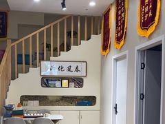 -艾通康缘艾灸.疼痛.睡眠养生馆(凤凰城店)