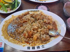 -伽喱博士 Dr.CURRY咖喱饭(太阳宫咖喱店)