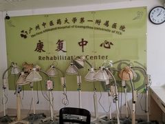 -广州中医药大学第一附属医院(总院)