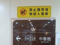 -东极岛景区