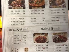 -集贤门·徽菜(南山店)