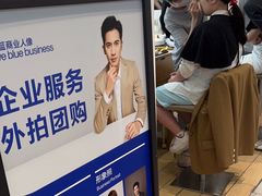 -天真蓝照相馆(宁波来福士店)
