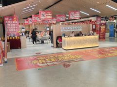 -百安居装修建材卖场(罗湖店)