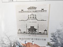 -青岛德国总督楼旧址博物馆