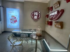 -炖物24章·顺时轻养茶(黄龙店)