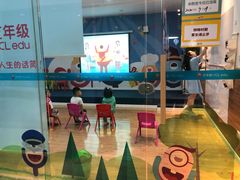 -艺年级儿童语言艺术中心(冉家坝爱融荟城店)