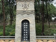 -茂陵博物馆