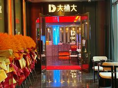 -江南足纪·影院足道·轻奢SPA(红山6979店)
