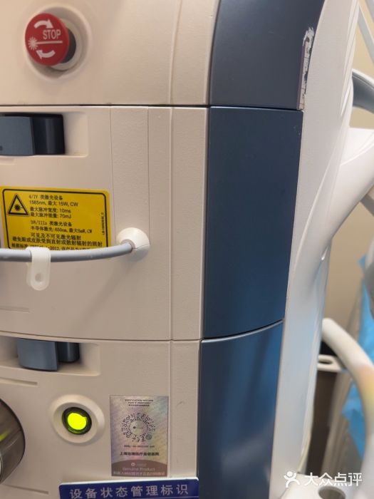 上海玫瑰医疗美容医院图片