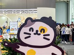 -成都世纪城新国际会展中心