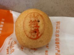 -北京稻香村(丰管路店)
