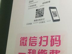 -湖南省妇幼保健院(兴汉门院区)